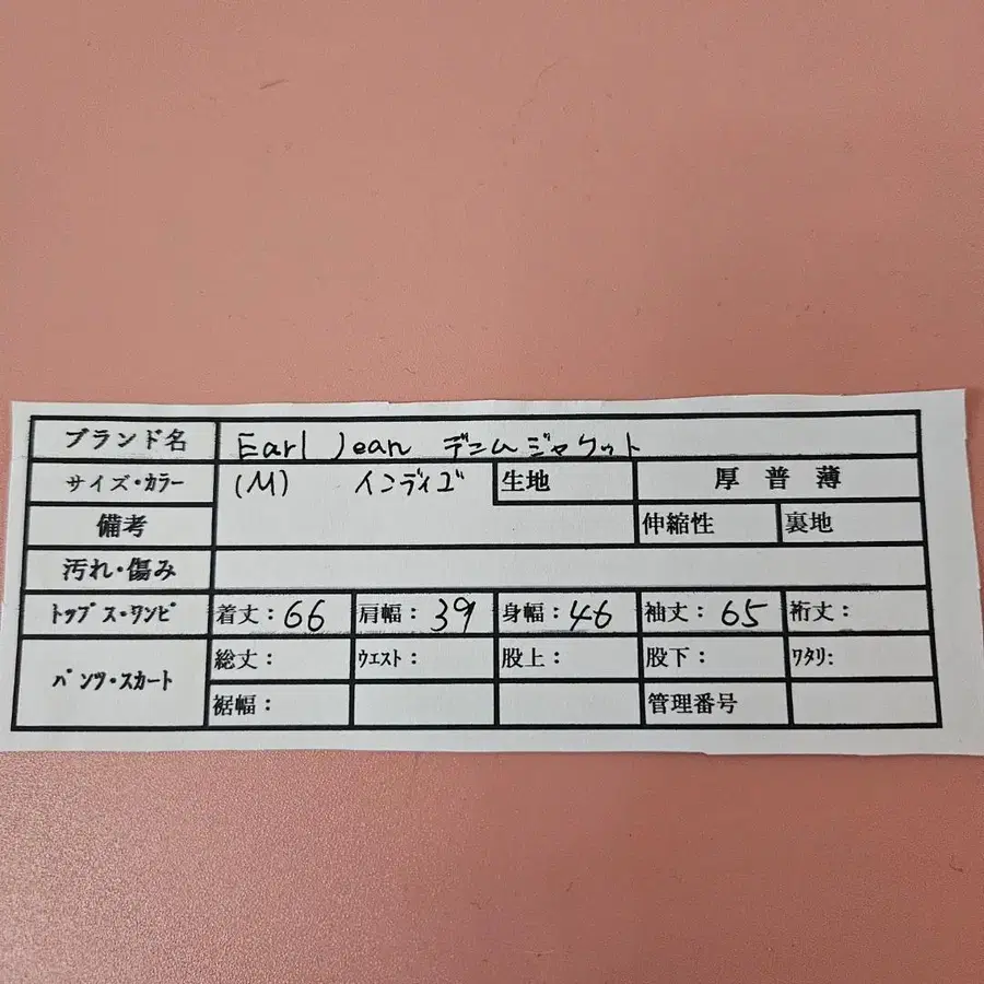 12번째 상품 이미지