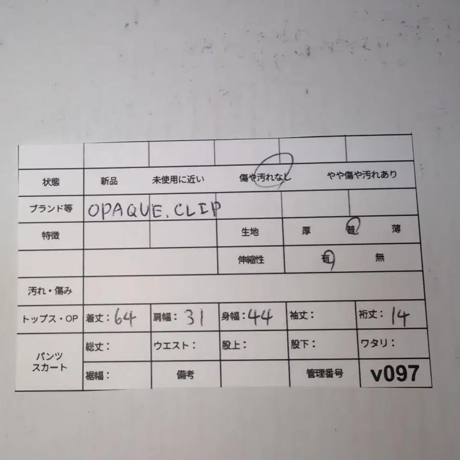 12번째 상품 이미지