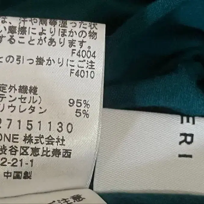 7번째 상품 이미지