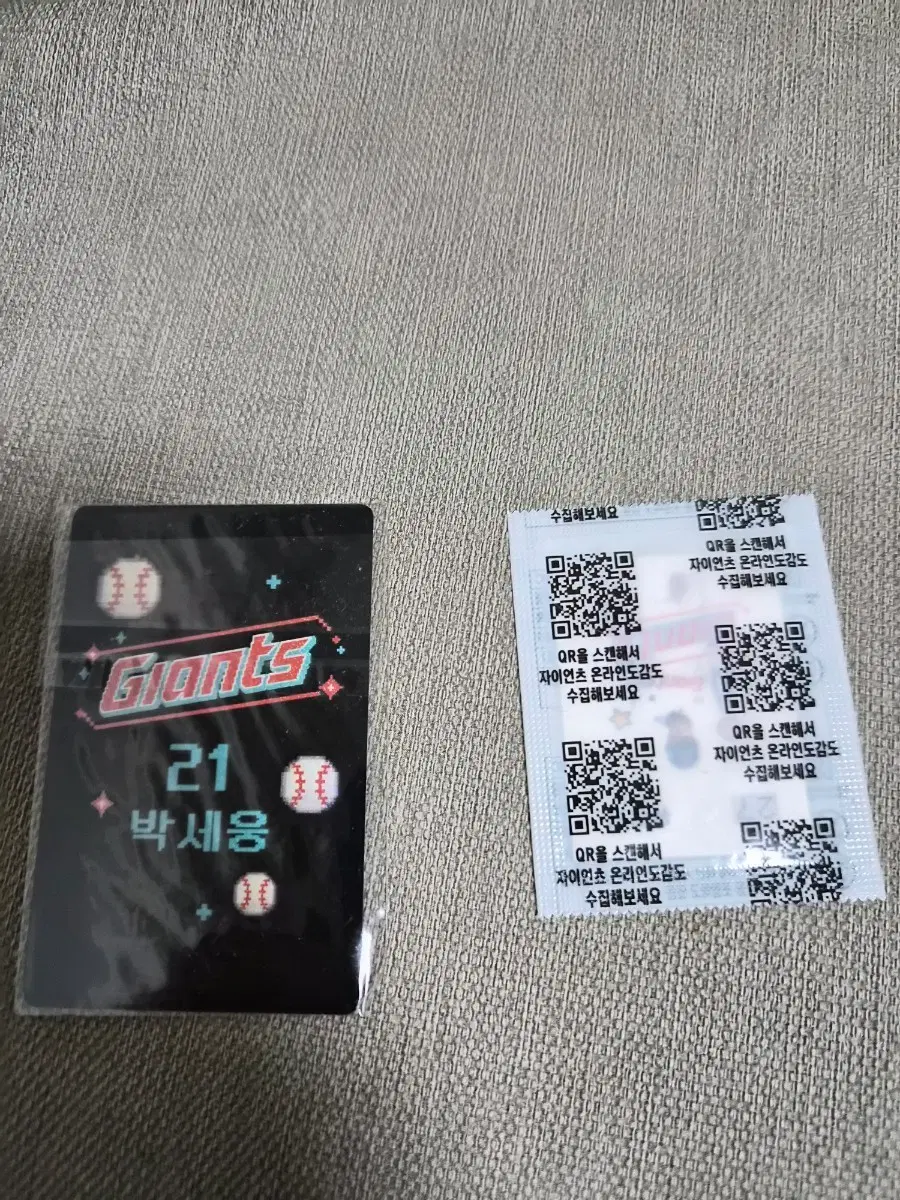 자이언츠 박세웅 21번 선수 카드