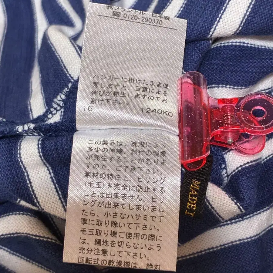 9번째 상품 이미지