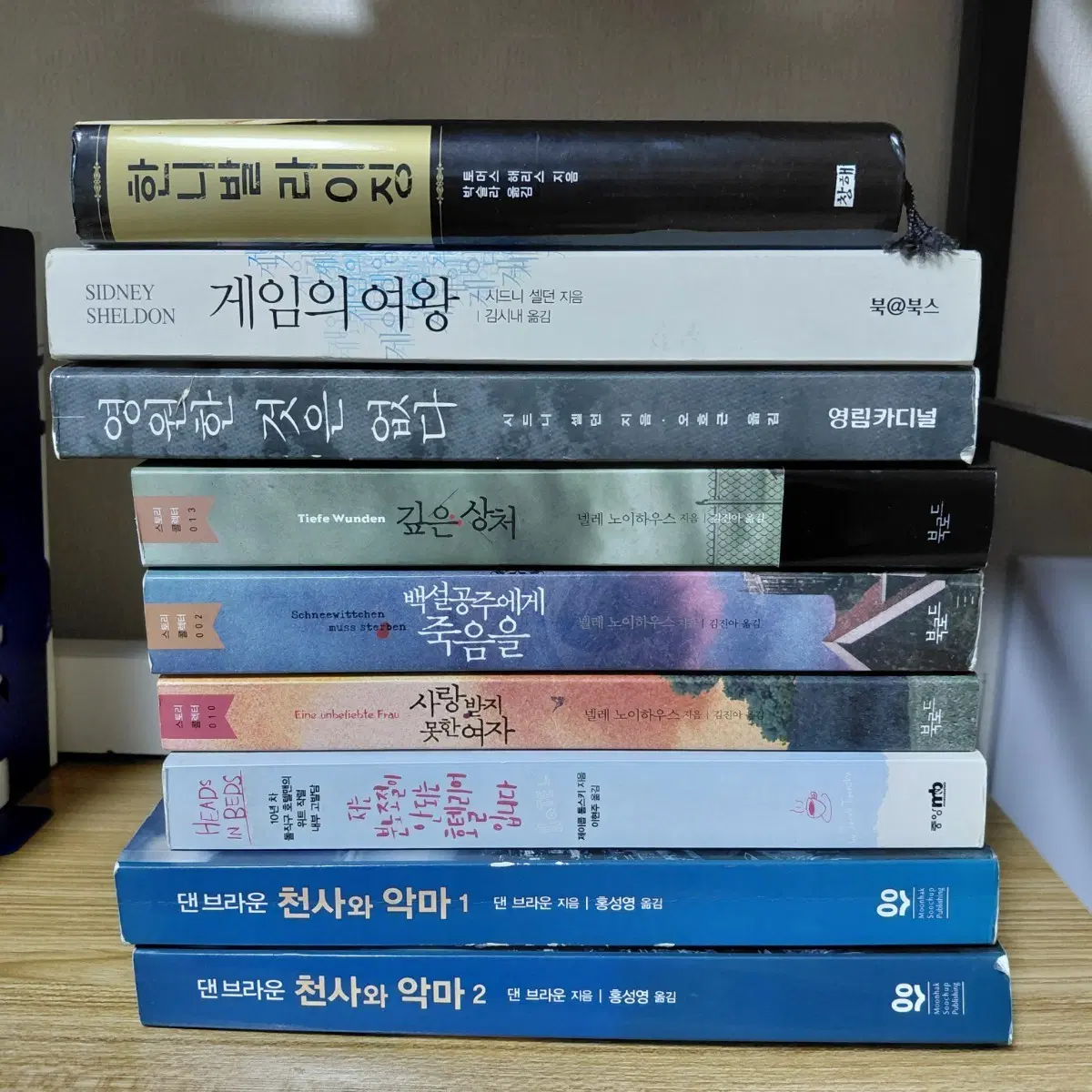 한니발라이징 시드니셀던 게임의여왕 넬레노이하우스 등9종