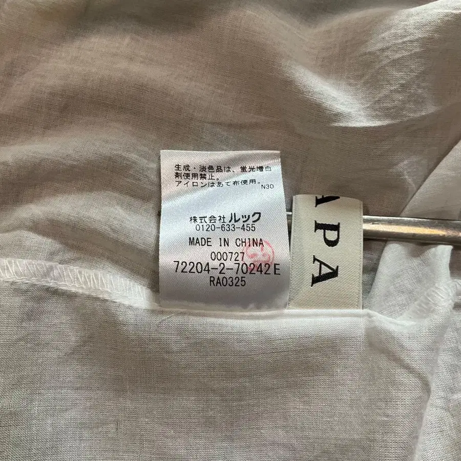 7번째 상품 이미지