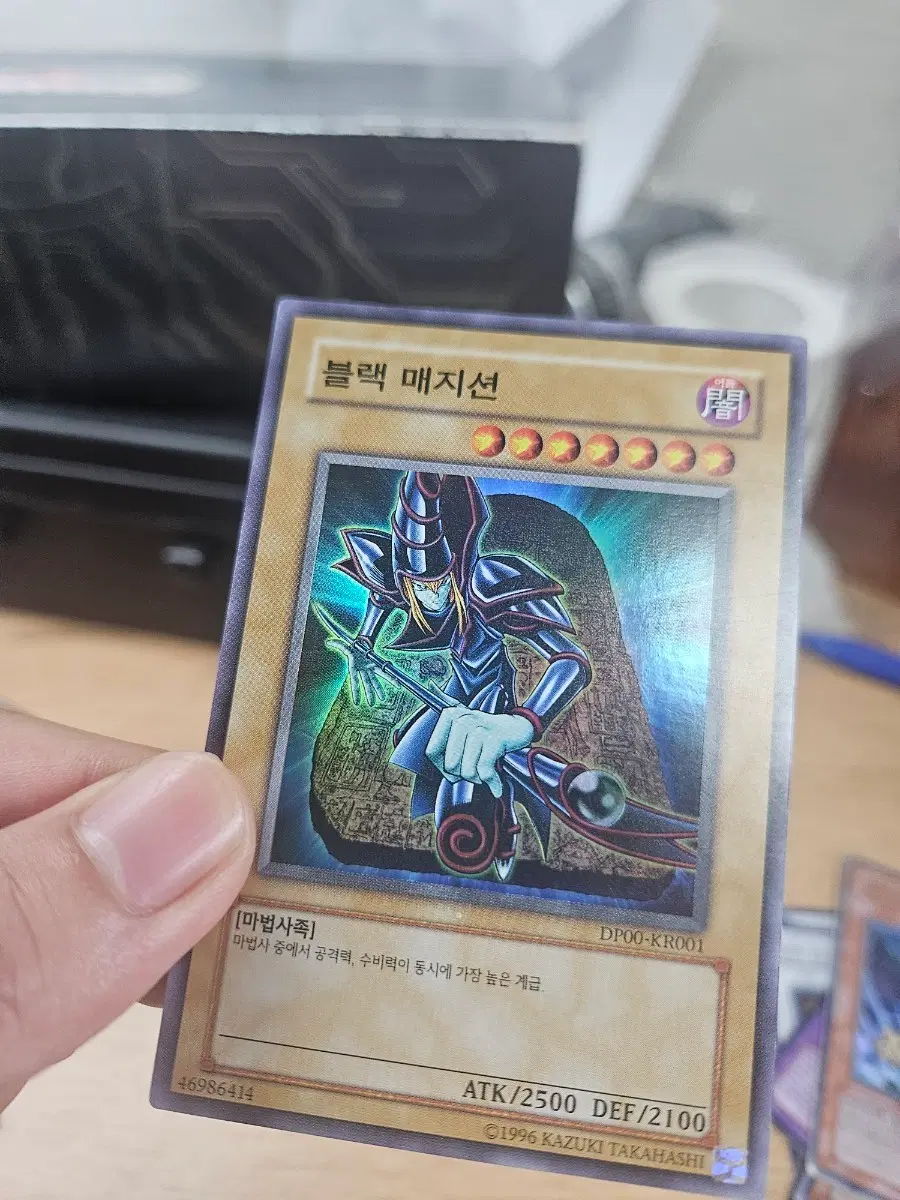 블랙매지션 슈레
