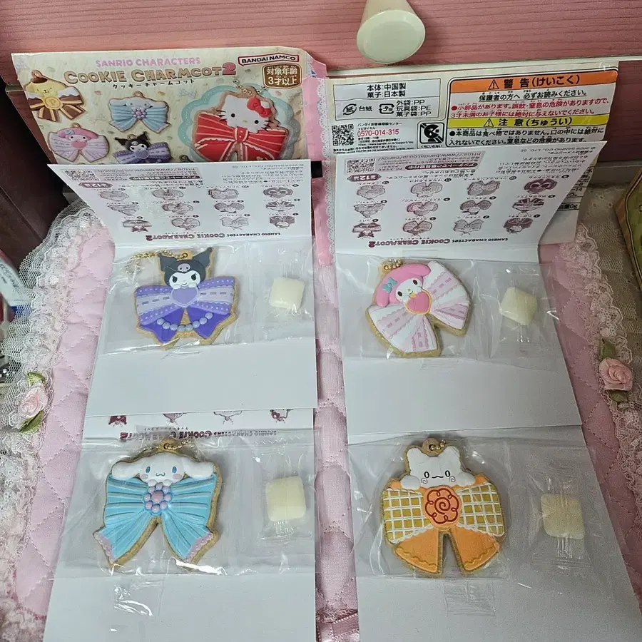(일본정품) 산리오 쿠키 키링