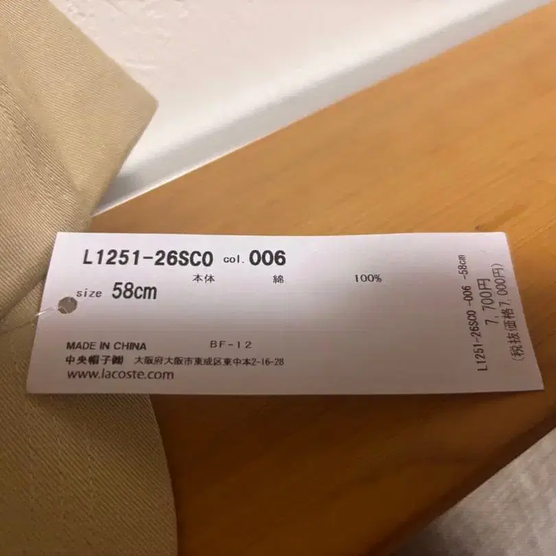 7번째 상품 이미지