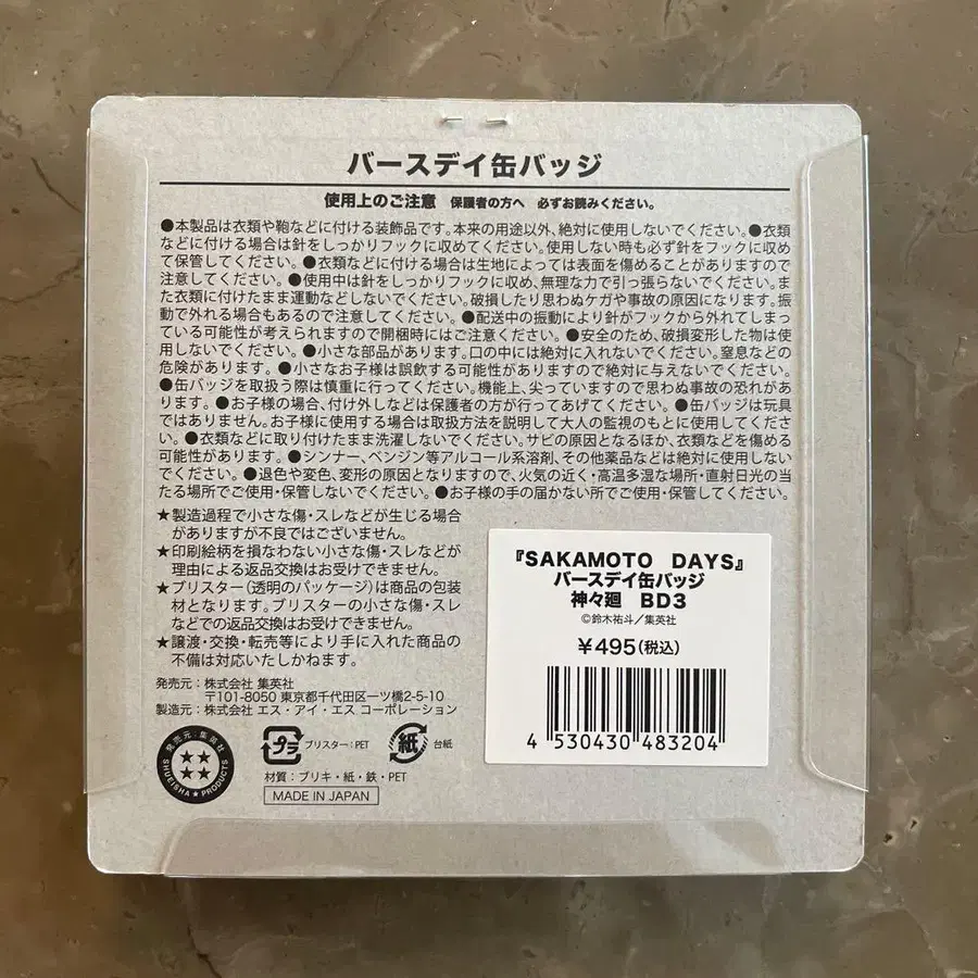 3번째 상품 이미지