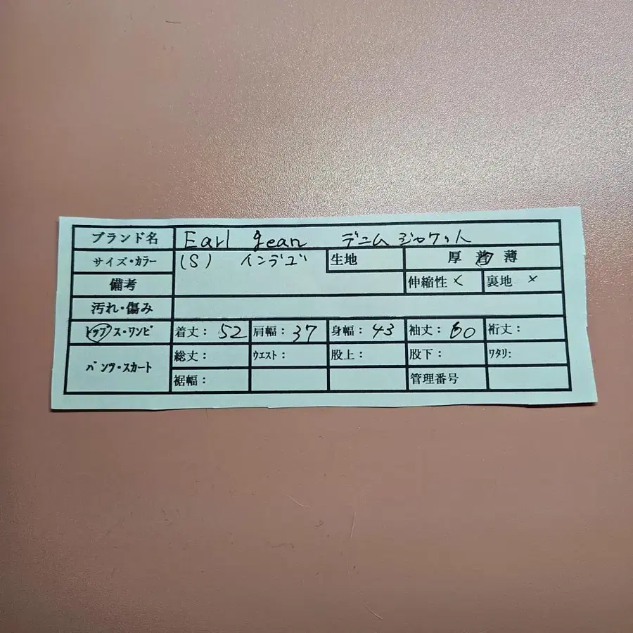 10번째 상품 이미지