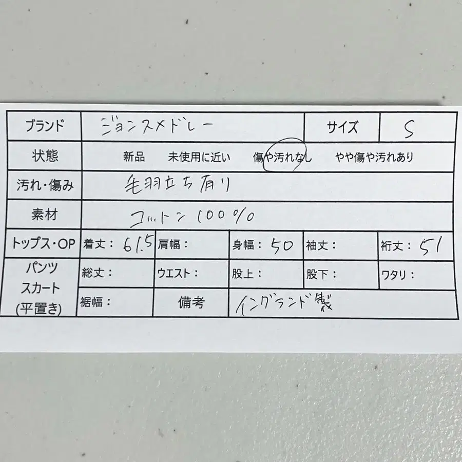 12번째 상품 이미지