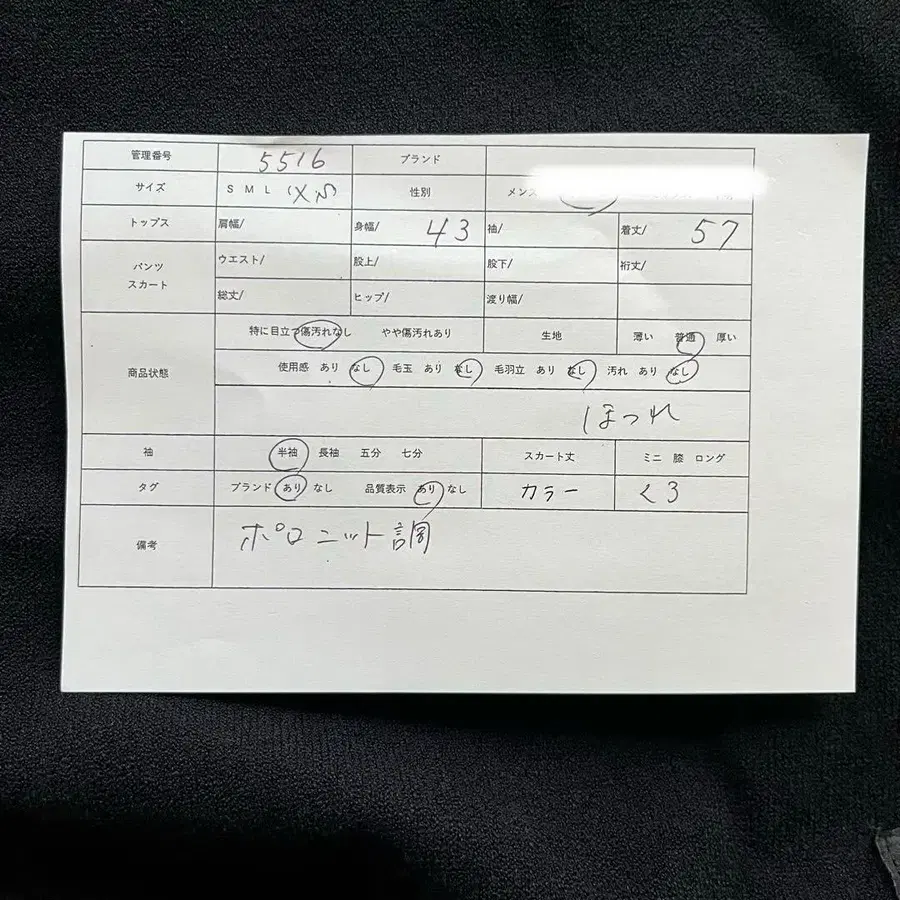 11번째 상품 이미지