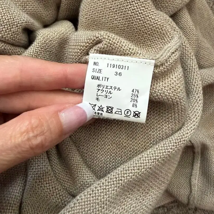 8번째 상품 이미지