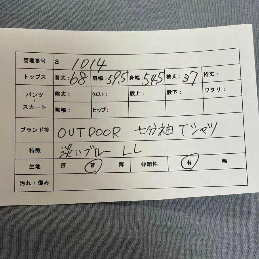 11번째 상품 이미지