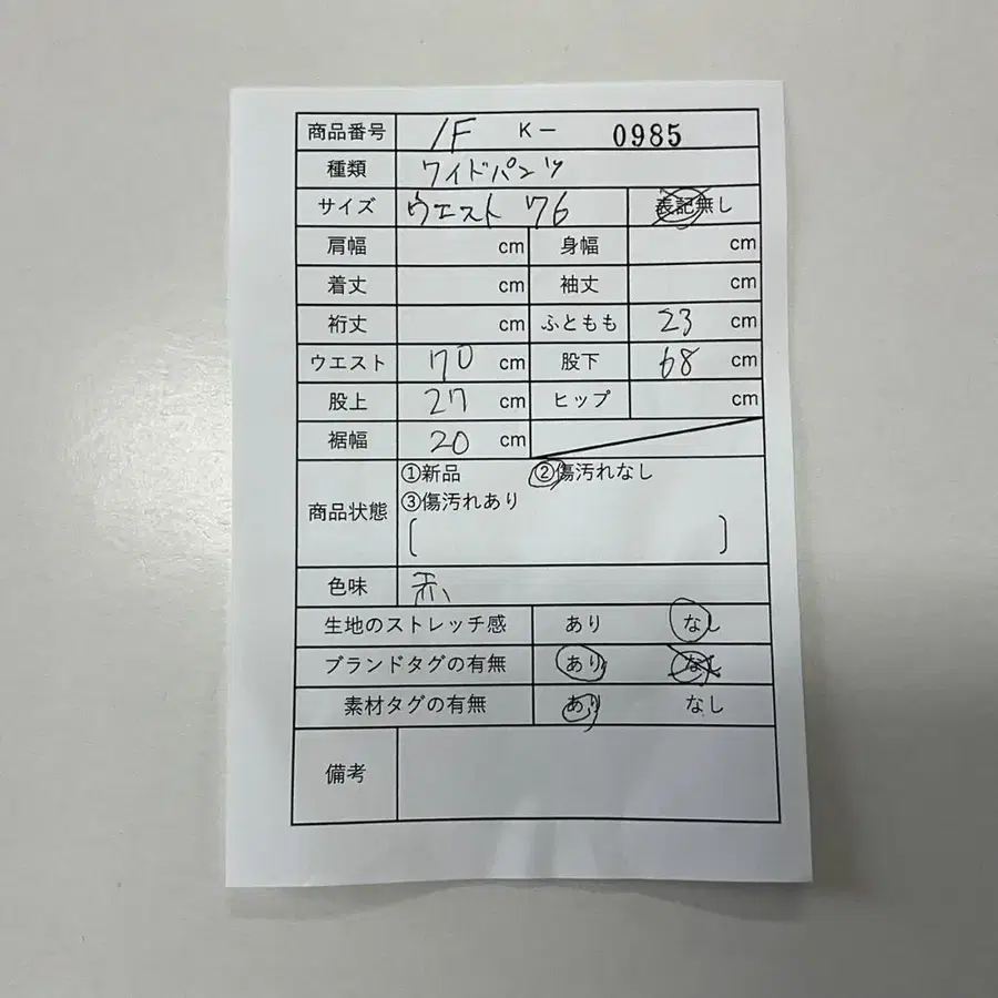2번째 상품 이미지