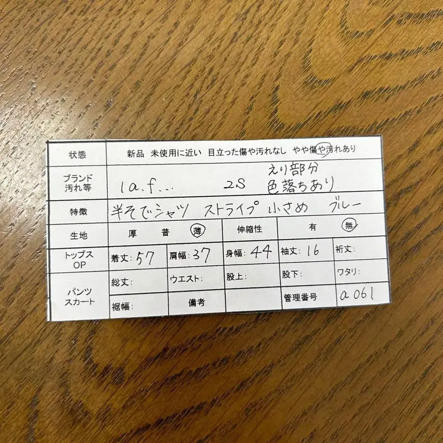 11번째 상품 이미지