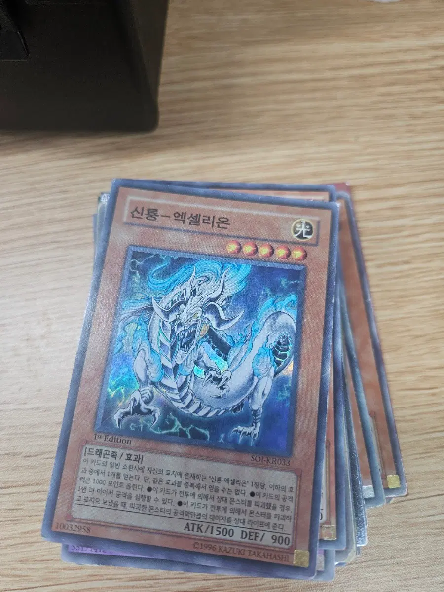 신룡엑셀리온 슈레