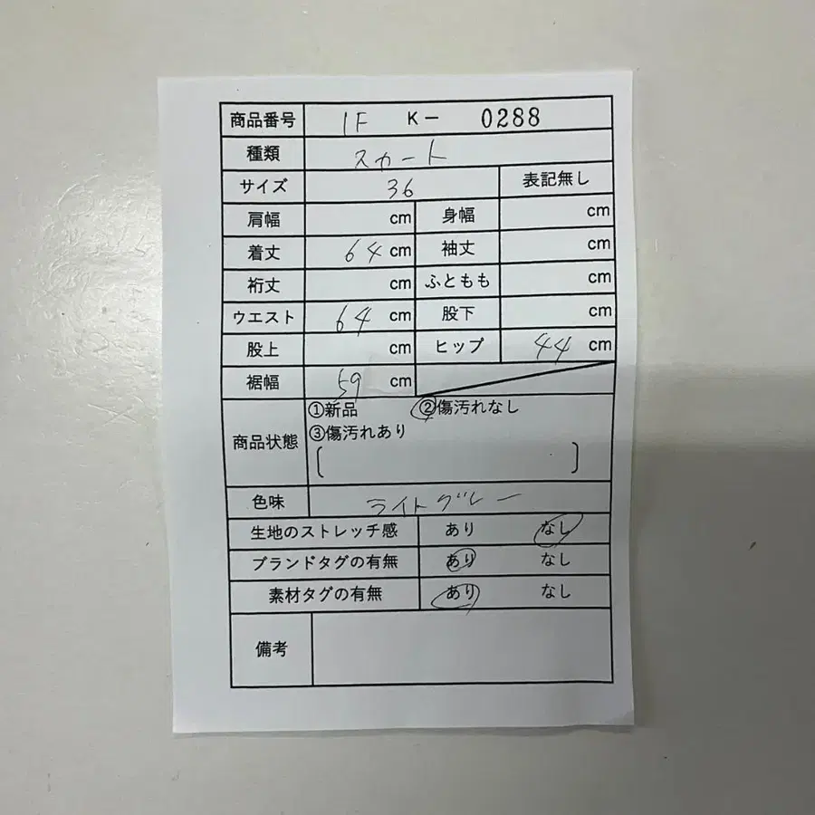 2번째 상품 이미지