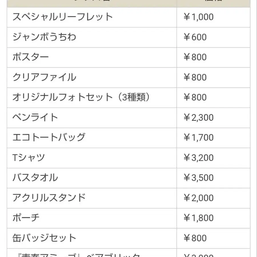 11번째 상품 이미지