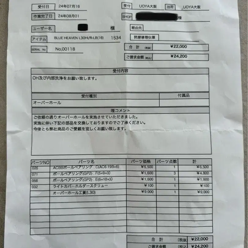 11번째 상품 이미지