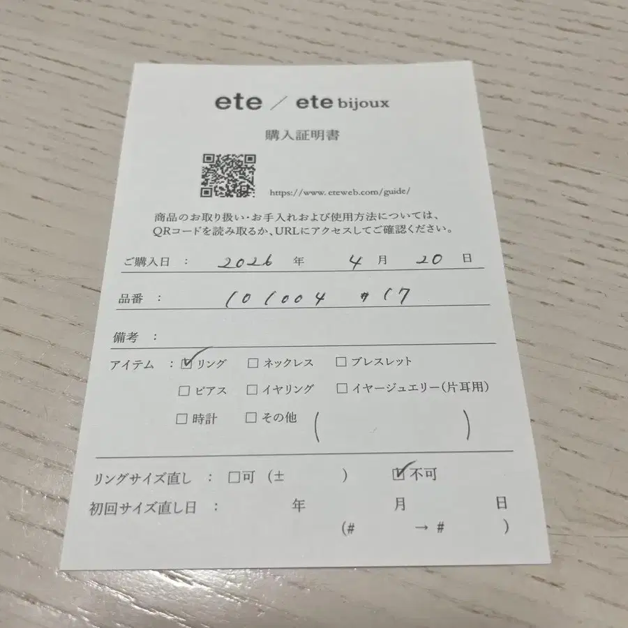 5번째 상품 이미지