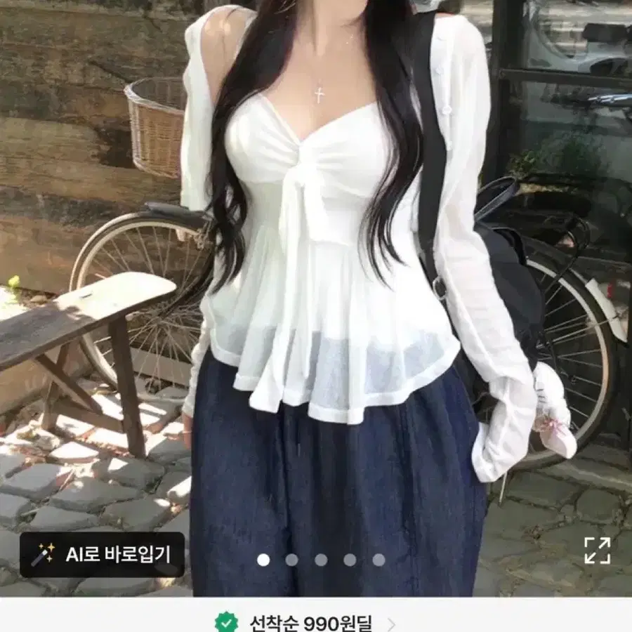 에이블리 자스민벨 리본 프릴 셔링 나시 시스루 크롭 가디건 세트