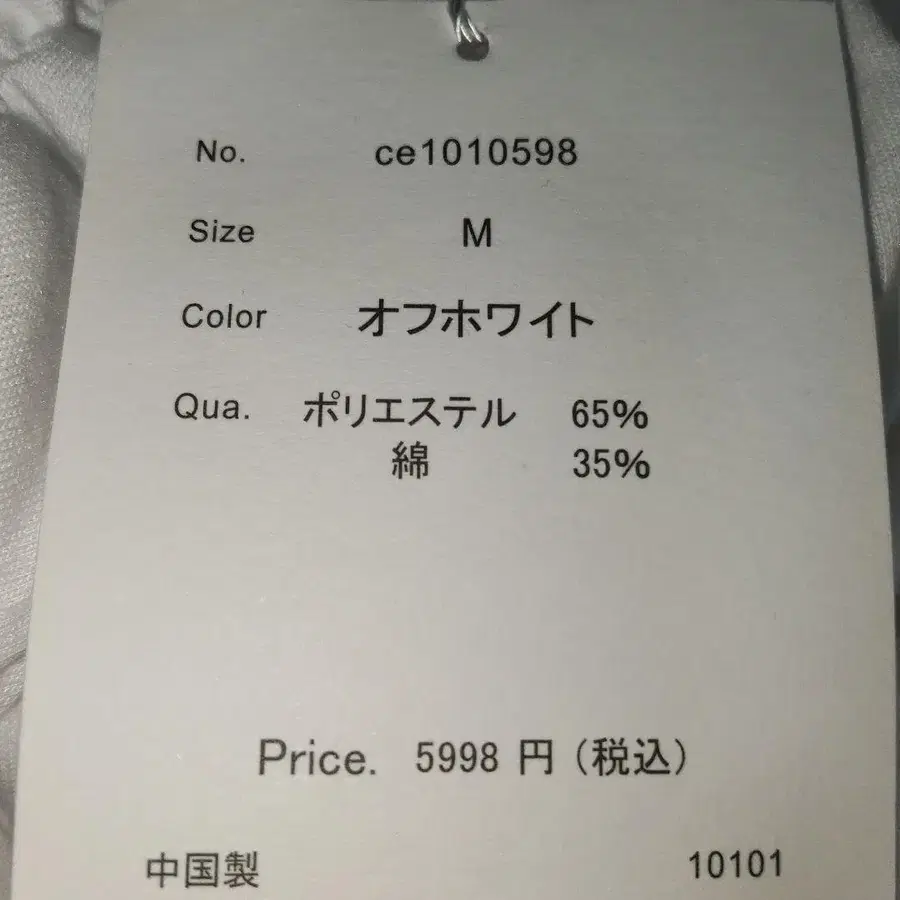 5번째 상품 이미지