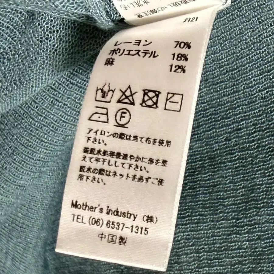 8번째 상품 이미지