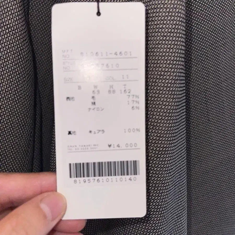 8번째 상품 이미지