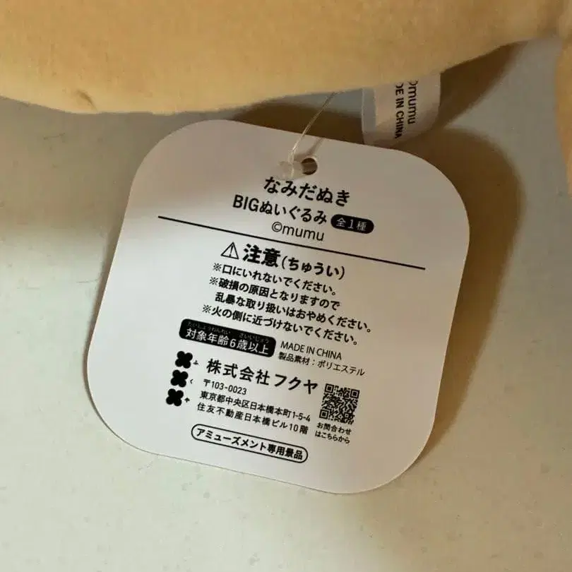6번째 상품 이미지