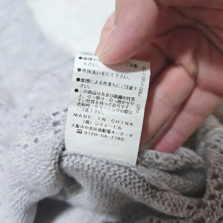 11번째 상품 이미지