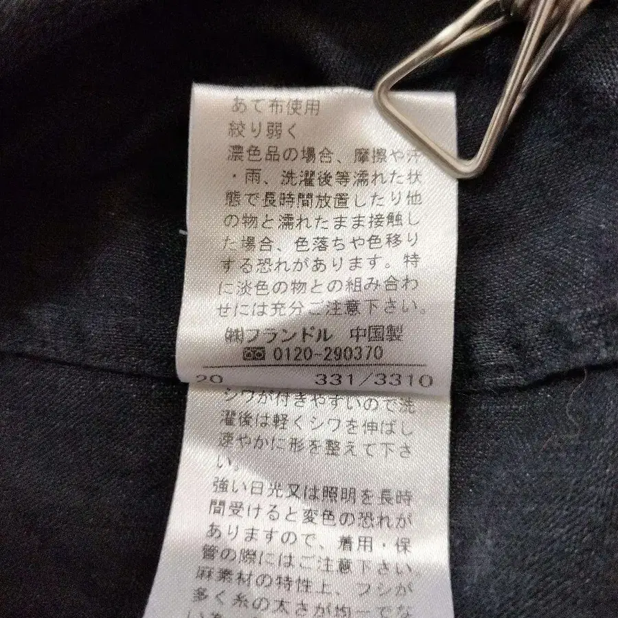 7번째 상품 이미지