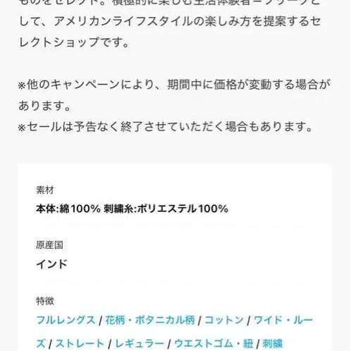4번째 상품 이미지