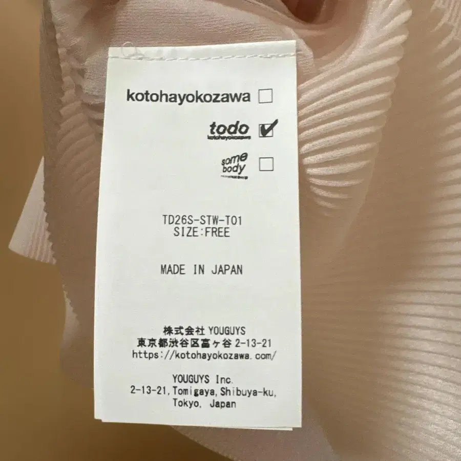 6번째 상품 이미지