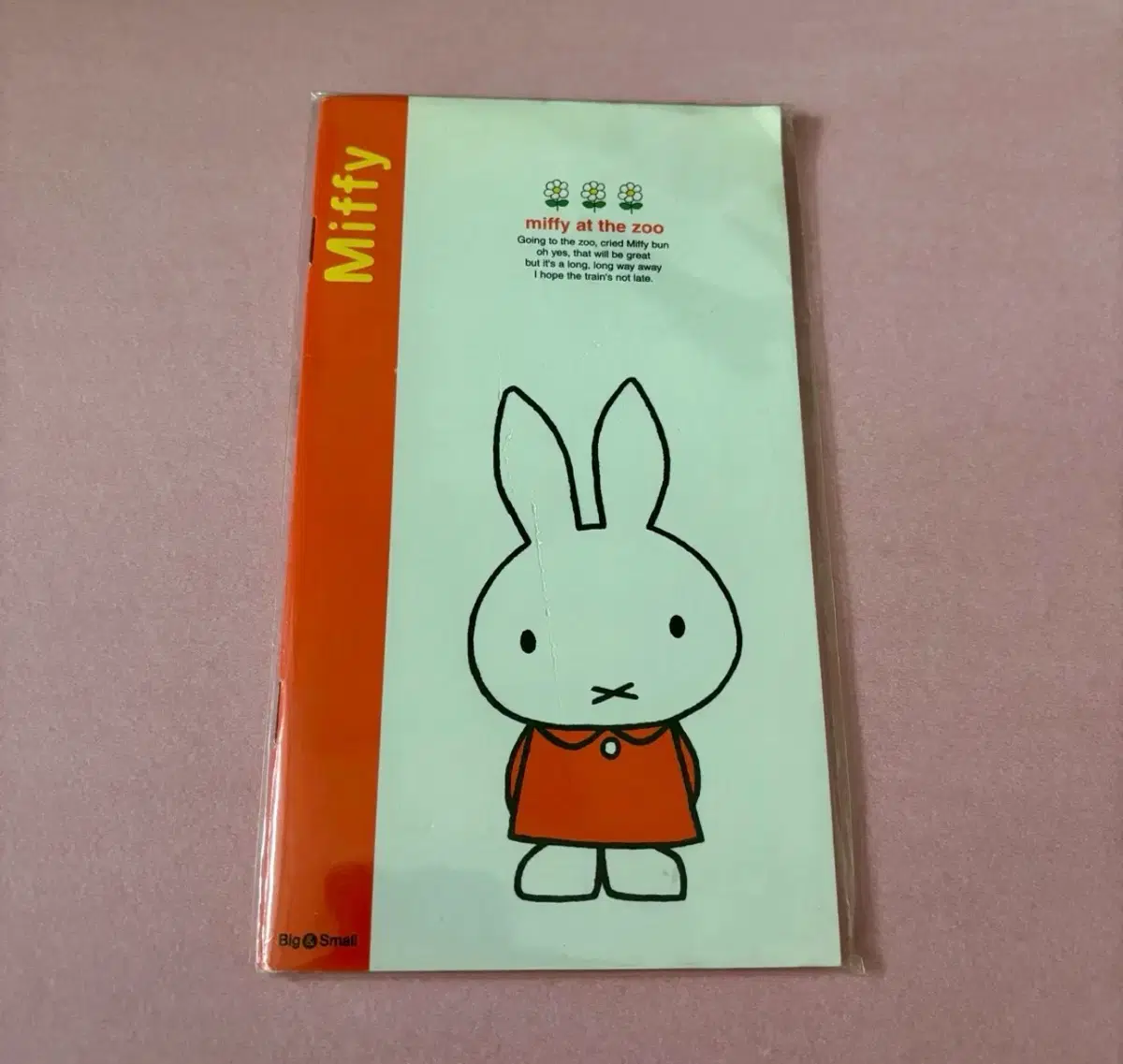 미피 노트 고전문구