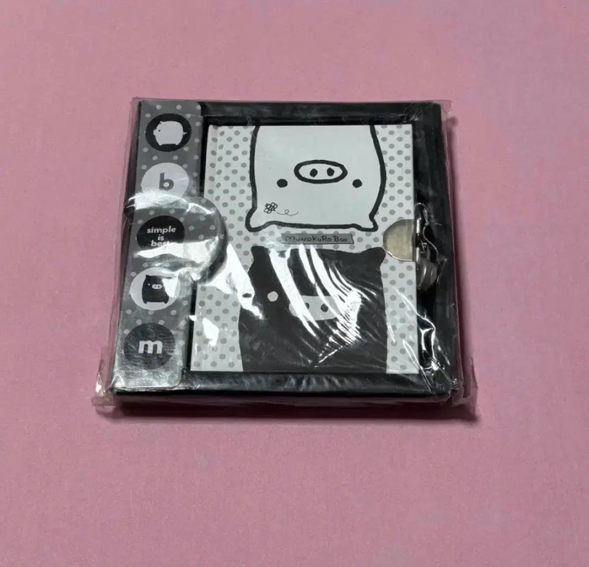 모노쿠로부 다이어리 고전문구