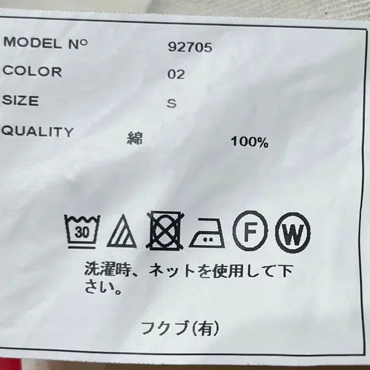8번째 상품 이미지