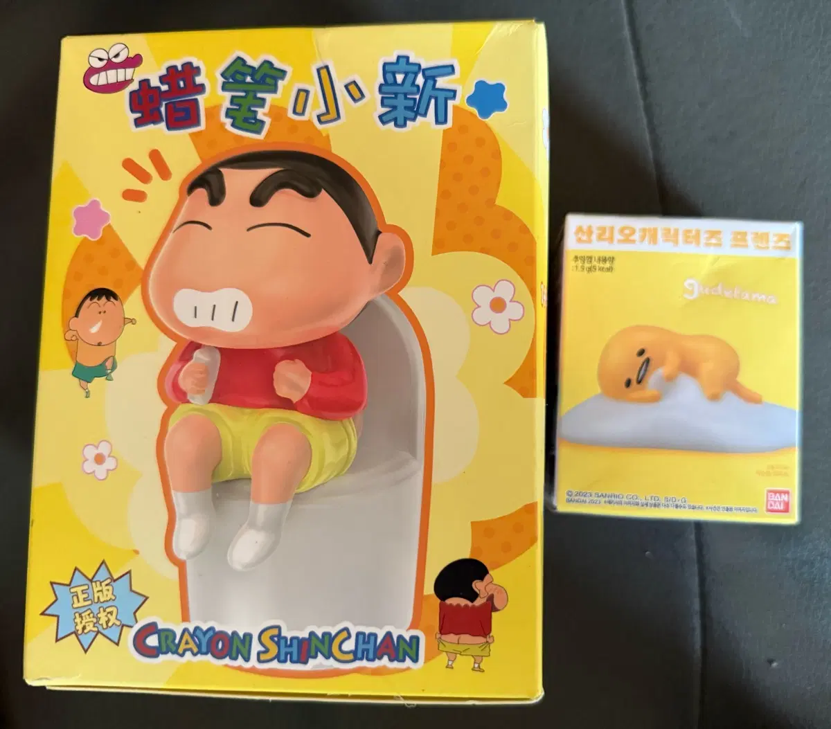 짱구 무드등 구데타마 산리오 피규어 일괄