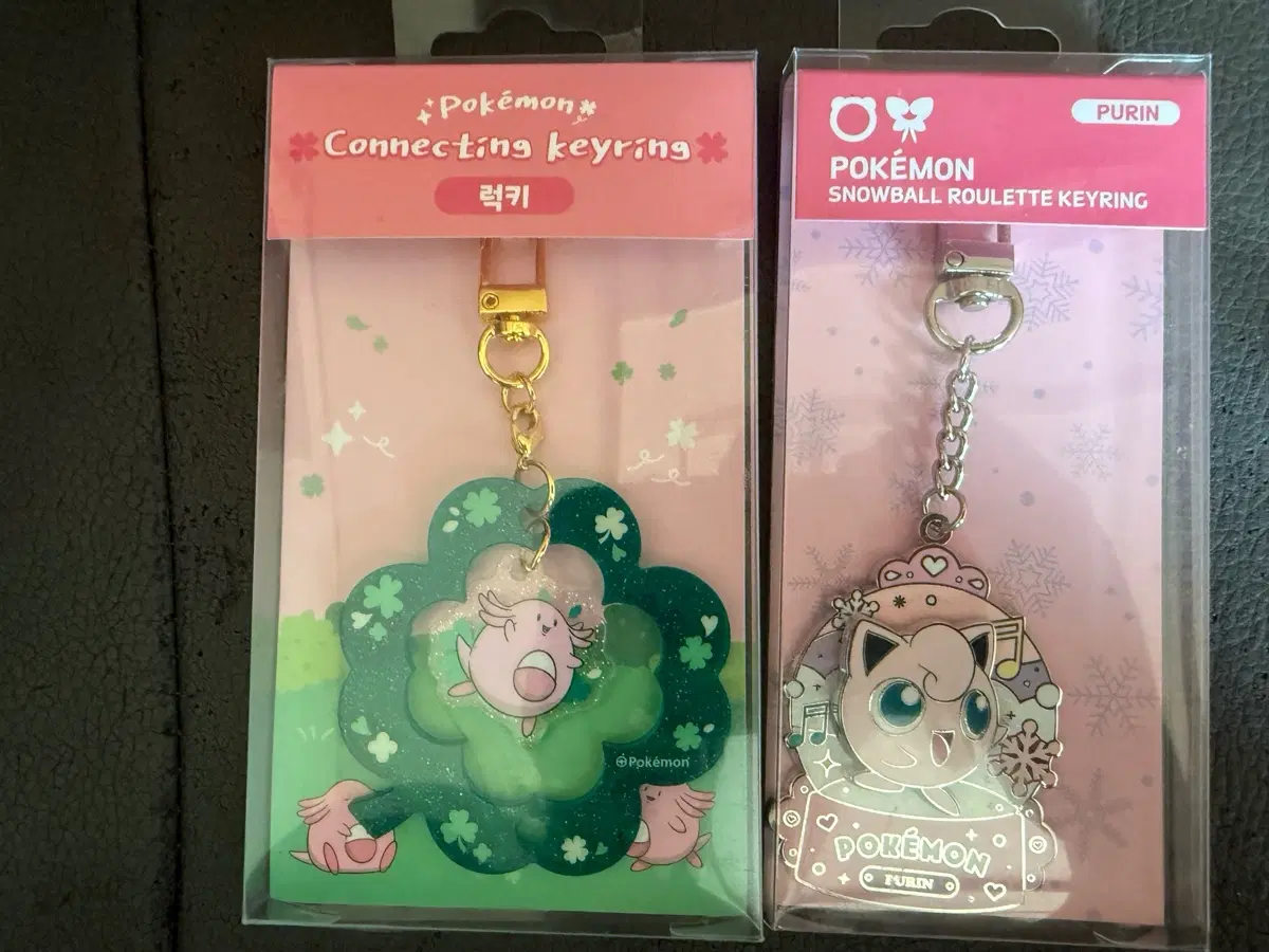 럭키 푸린 키링 포켓몬 스토어 정품 일괄