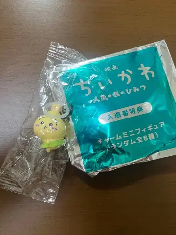 치이카와 영화 토끼 메지루시 참 특전