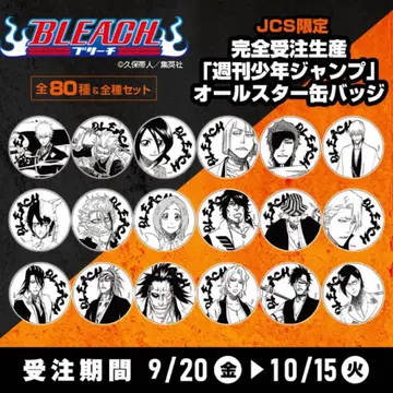 주간 소년 점프 올스타 캔뱃지 BLEACH 전종 세트 JCS 기간 한정 상품