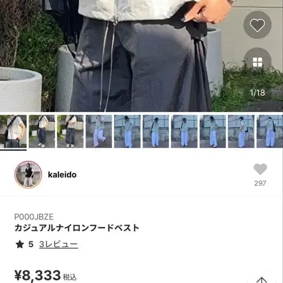 8번째 상품 이미지