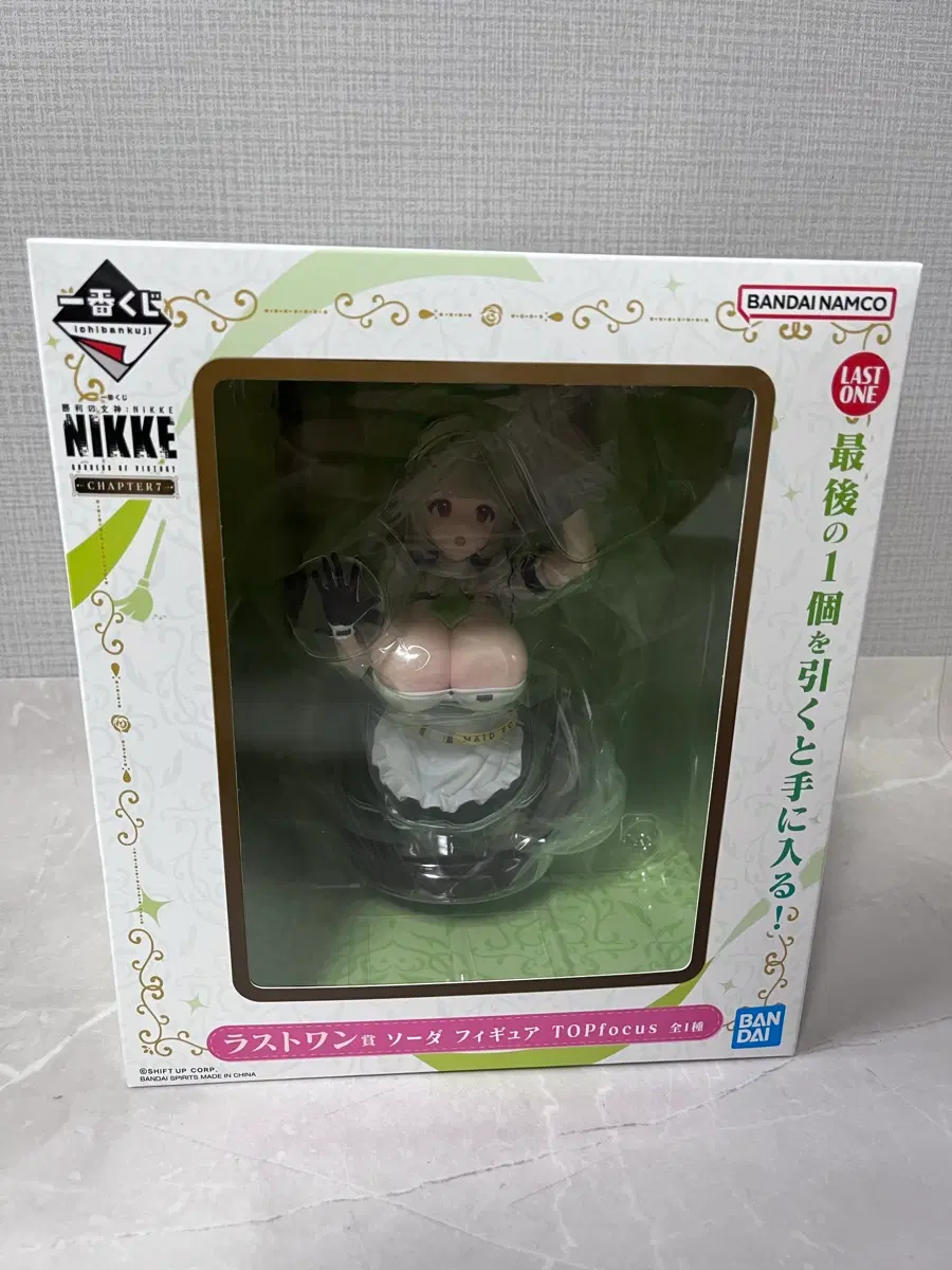 니케 라스트원