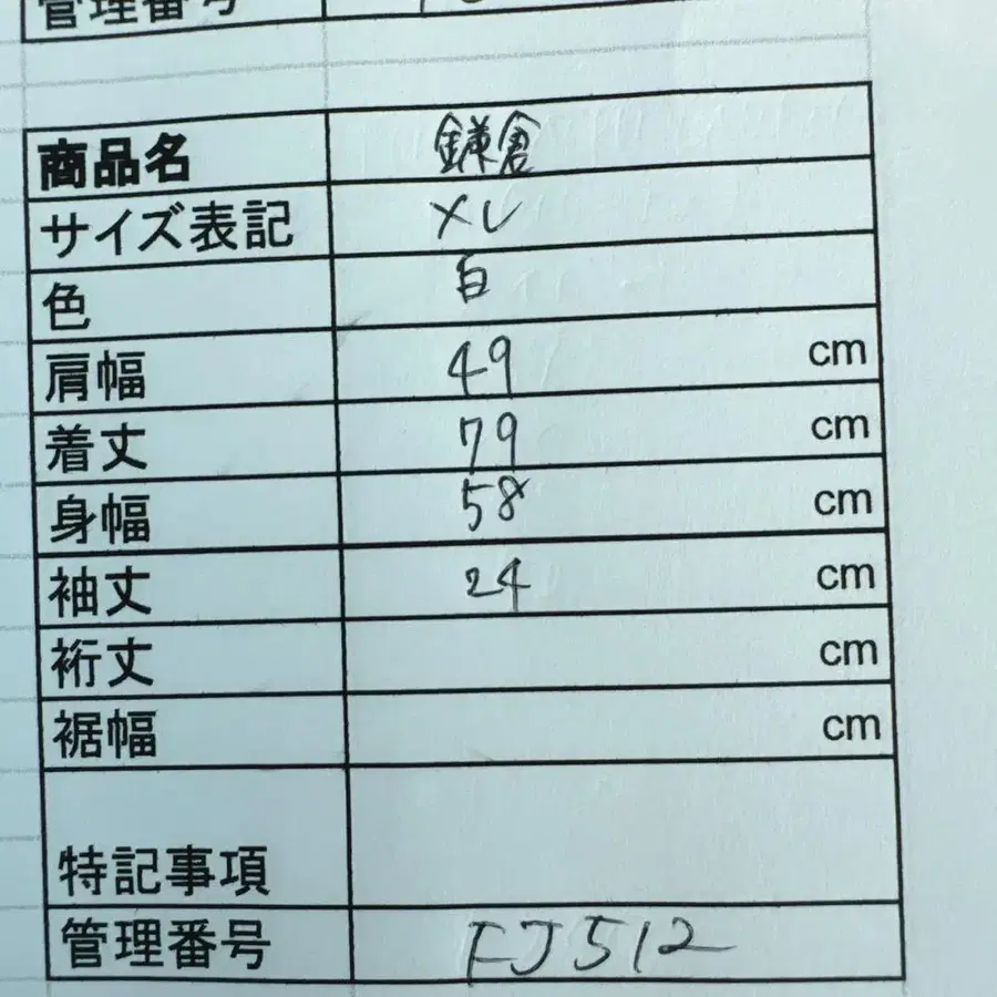 12번째 상품 이미지