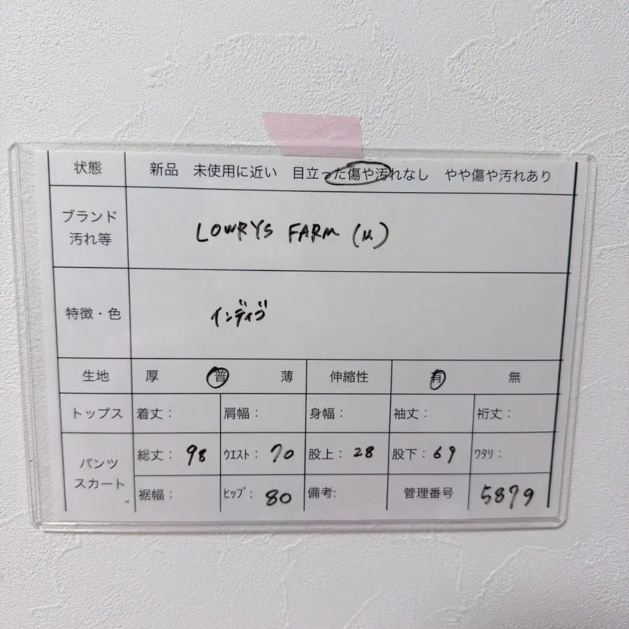 8번째 상품 이미지