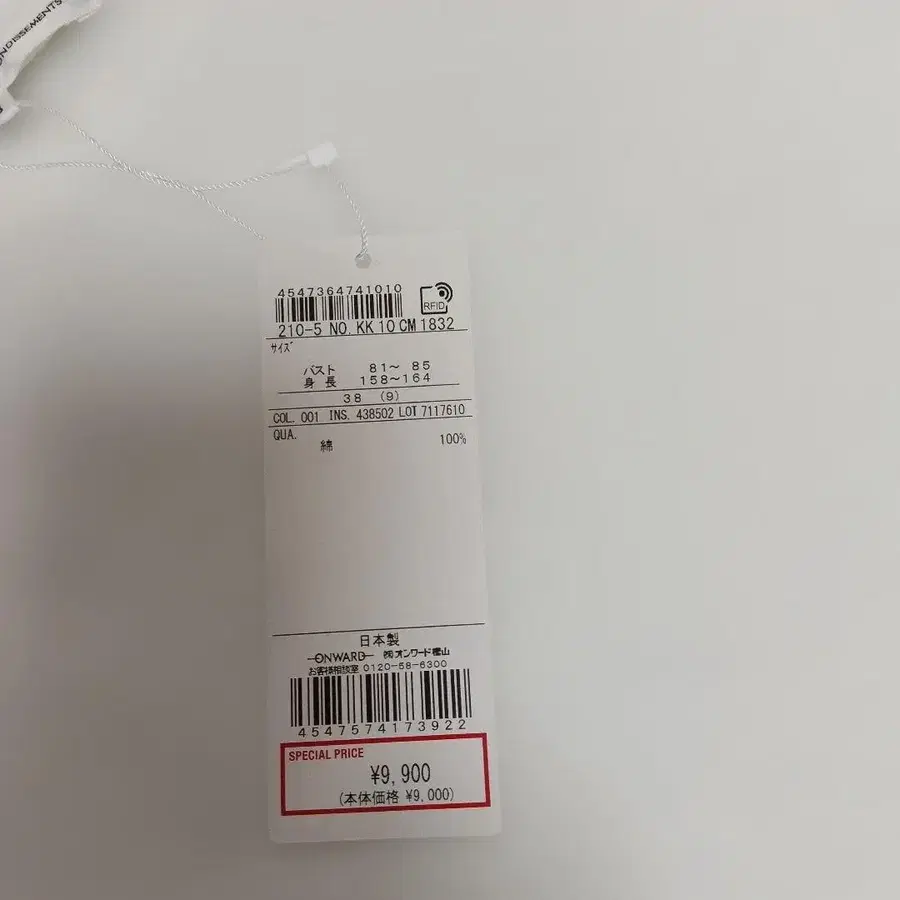 7번째 상품 이미지