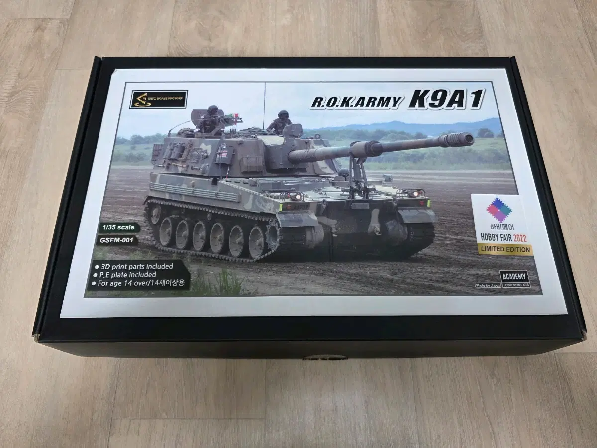 아카데미 1/35 K9A1(2022하비페어 한정판)