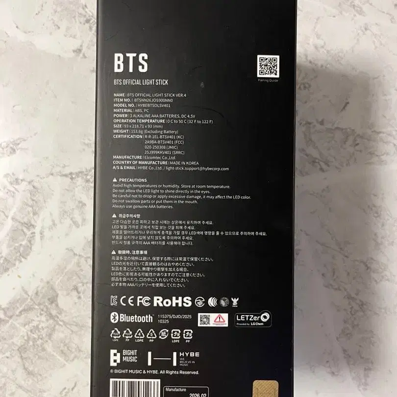3번째 상품 이미지