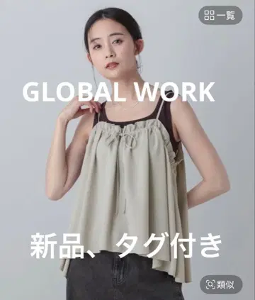 GLOBAL WORK 캐미뷔스티에 샌드베이지 M