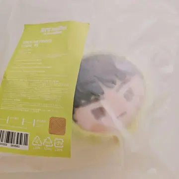BTS 2025 ISLAND FACE KEYRING V 태현