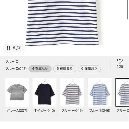 2번째 상품 이미지