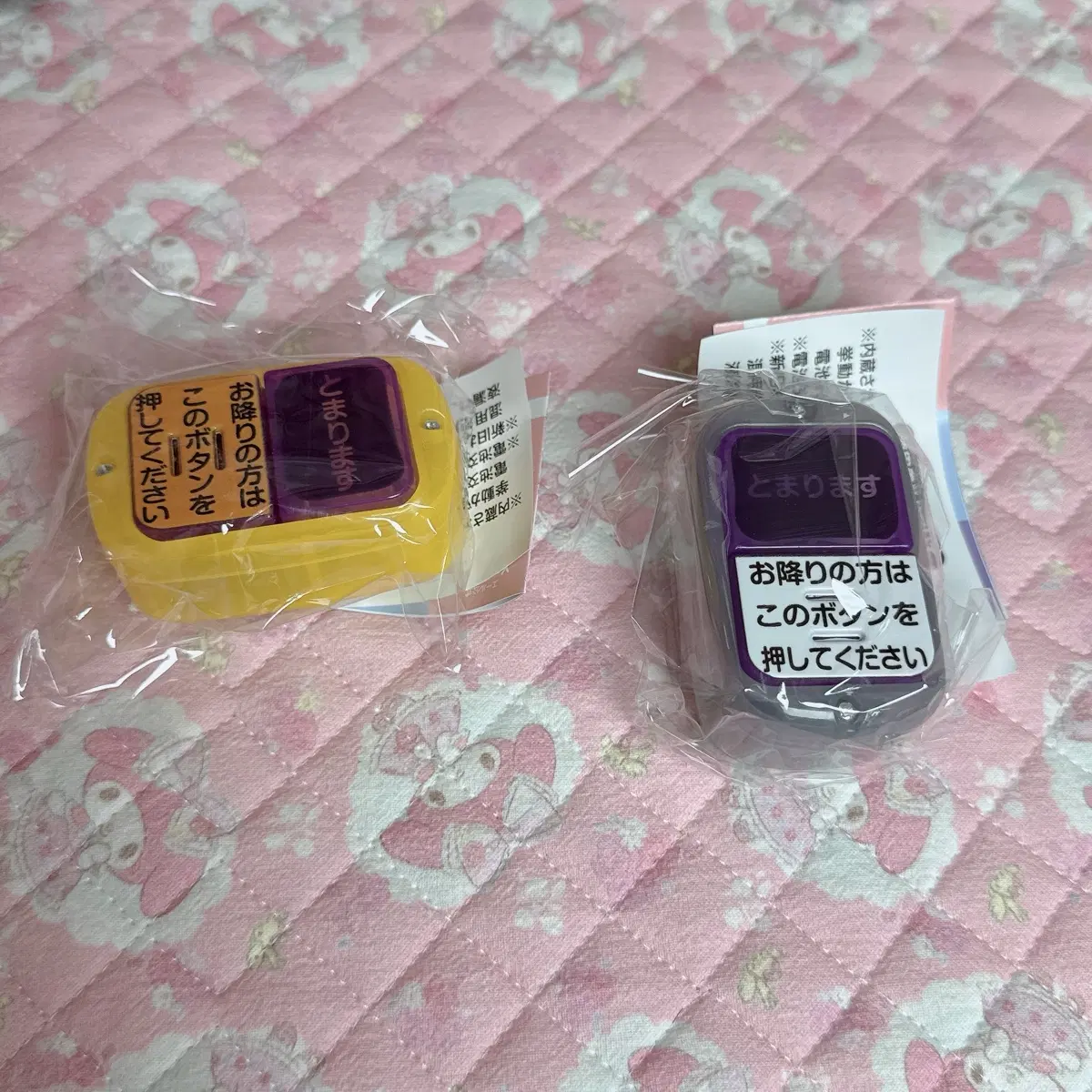 버스벨 하차 가챠 2종 정류장